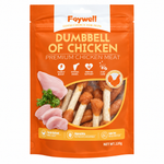 Load image into Gallery viewer, Faywell - Chicken Jerky Dog Training Treats, Dumbbell of Chicken, Real Meat, High Protein, Weight Friendly, 4.23OZ(120g)